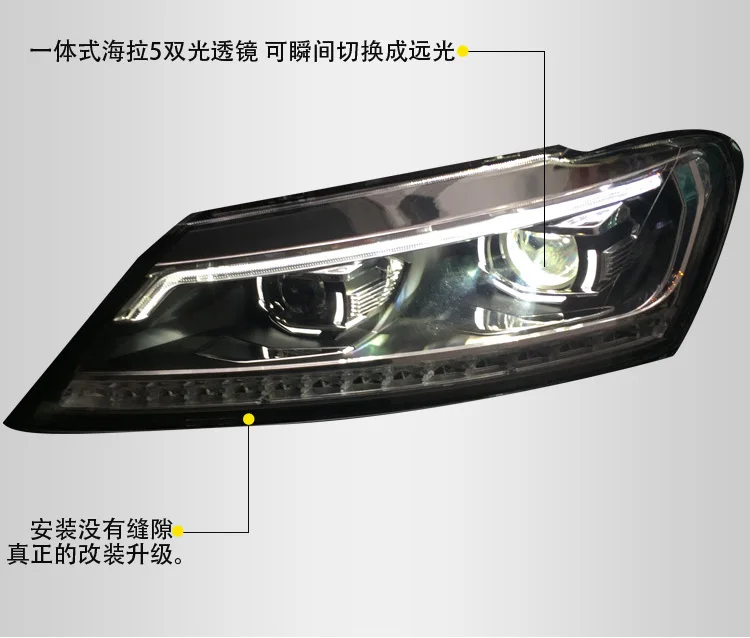Для Volkswagen new Passat фары в сборе 11-18 модифицированные 16 моделей с светодиодный дневные ходовые огни ксеноновые фары модифицированные