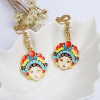 Fashion Jewelry