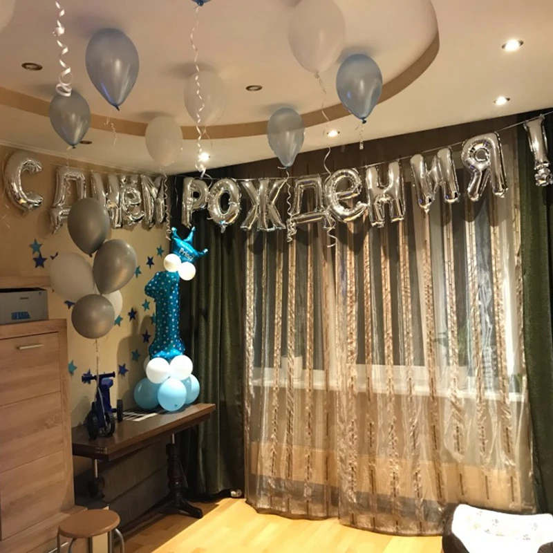 Русские шары с днем рождения, фольгированные шары с буквами, шарики для украшения дня рождения, надувные воздушные шары