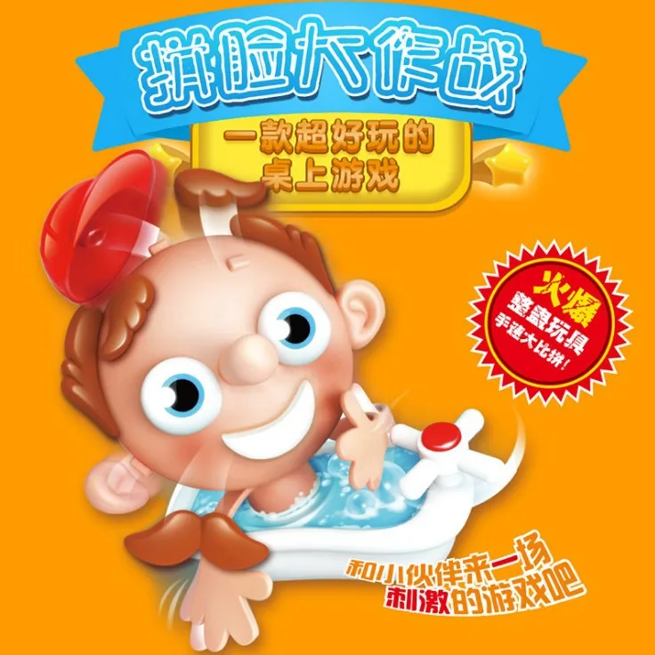 

Douyin Celebrity Style Fight Face Major Combat Toy Parent And Child Party Interactive Spoof Trick Gift Interactive Play House To