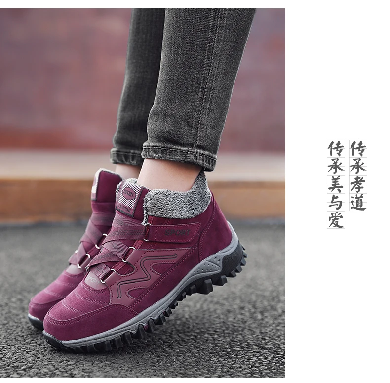 Кроссовки унисекс для бега; zapatos de Hombre; удобные зимние теплые спортивные трендовые женские Прогулочные кроссовки; устойчивая обувь