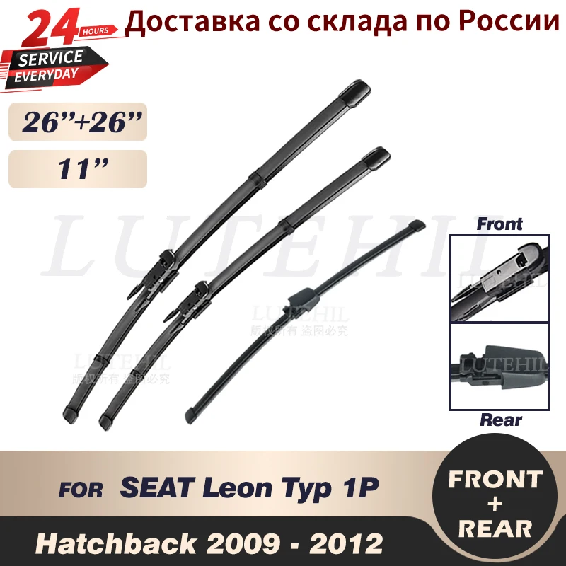 

Wiper Front & Rear Wiper Blades For SEAT Leon Typ 1P Hatchback 2009 2010 2011 2012 Windshield Windscreen Window 26"+26"+11"