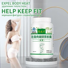 Carnitina gorda poderosa do chá verde do emagrecimento das celulites da queima l carnitina cápsulas dietas comprimidos produtos da perda de peso desintoxicação rosto