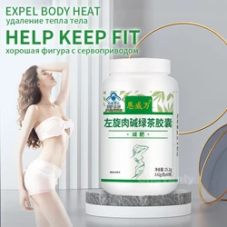 Powerful Fat Burning Cellulite Slimming Green Tea Carnitine L-Carnitine Capsules Diets Pills Weight Loss Products Detox Face