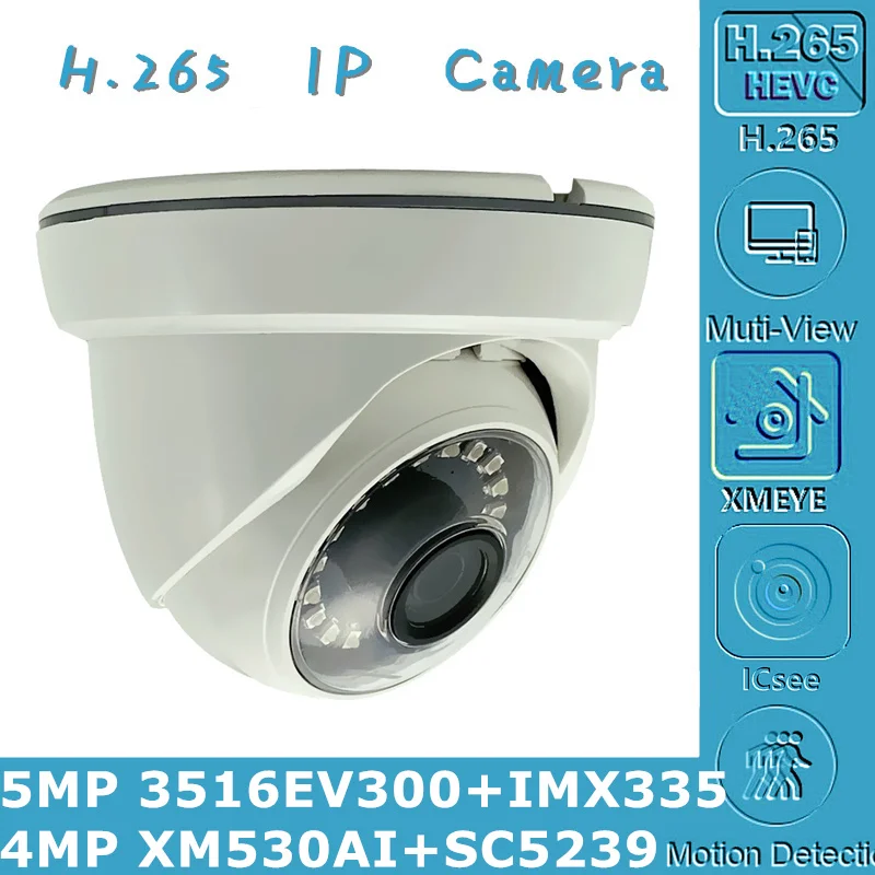 5MP 4MP H.265 IP потолочная купольная камера для помещений 2592*1944 3516EV300 + IMX335 2560*1440 XM530 SC5239