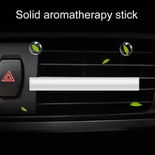 10 шт. автомобильный освежитель воздуха на выходе на вентиляционное отверстие, твердая парфюмерная палочка, дополнение, сменная палочка для ароматерапии, аксессуары для ароматерапии