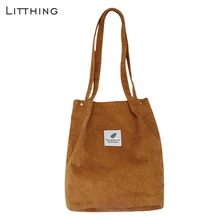LITTHING, Женские однотонные вельветовые сумки на плечо, сумка для покупок, большая посылка, сумки через плечо, кошельки, Повседневная сумка для женщин, сумка для книг