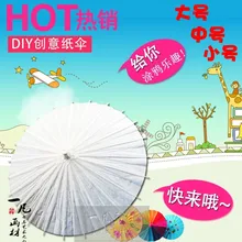 DIY Бумага Зонты ремесло Бумага вентилятор цветной Рисунок маслом Бумага зонтик белый Бумага декоративный зонтик ручной росписью ко