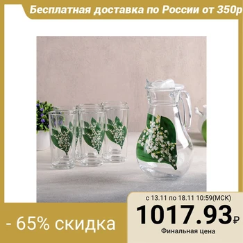 

Drinking set "Lily of the valley", 7 items: 1 l jug, 230 ml glass 6 pcs