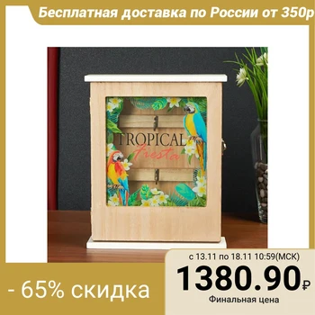 

Housekeeper tree 6 hooks "Macaw parrots in the tropics" 25.5х5.3х20.5 cm 4768126