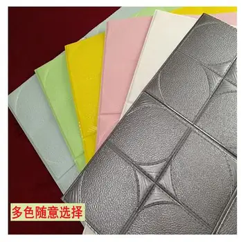

Thick waterproof self-adhesive wallpaper leather imitation soft bag 3D stereo wall stickers bedroom living room environmental