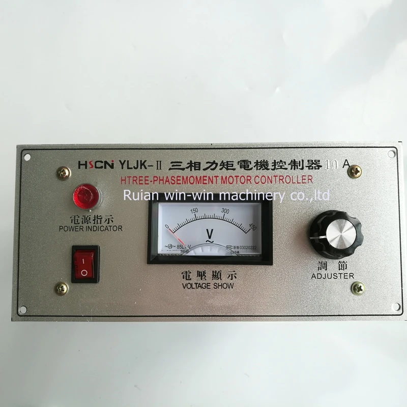 HSCN YLJK-II 10A Three phase torque motor controller AC380V (6)