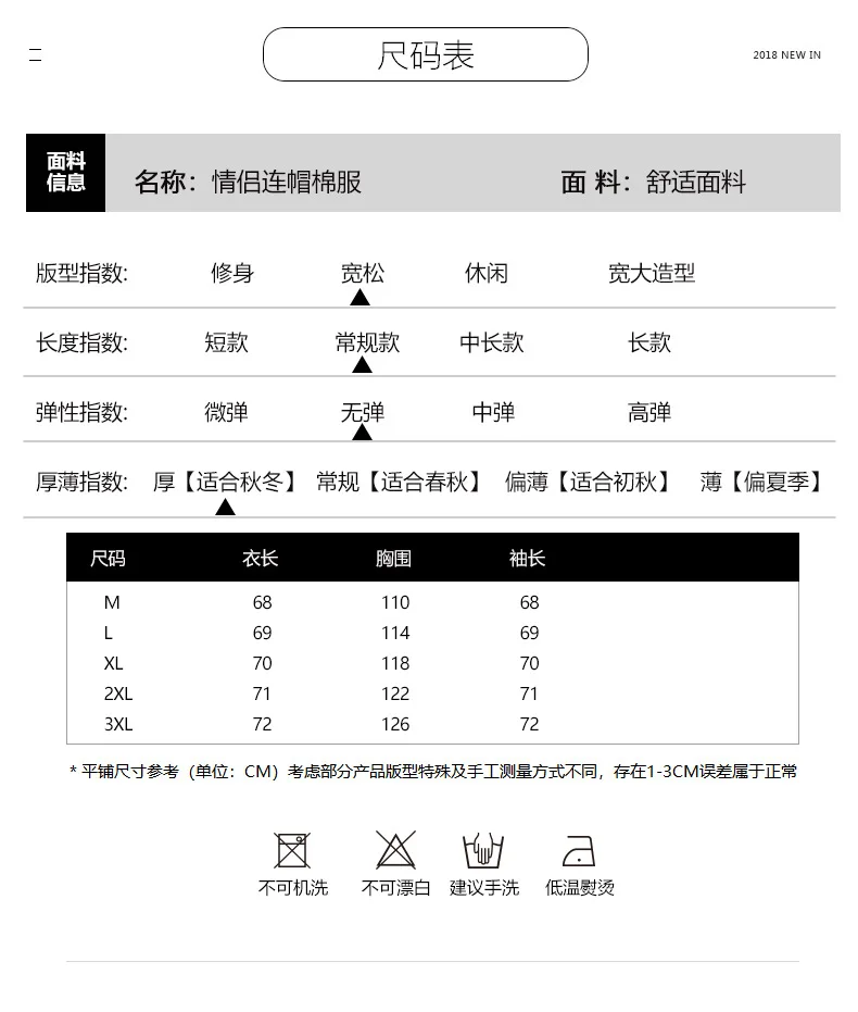 Короткая хлопковая стеганая одежда с капюшоном для пар, женская зимняя одежда, стиль, корейский стиль, свободный пуховик, одежда с хлопковой подкладкой