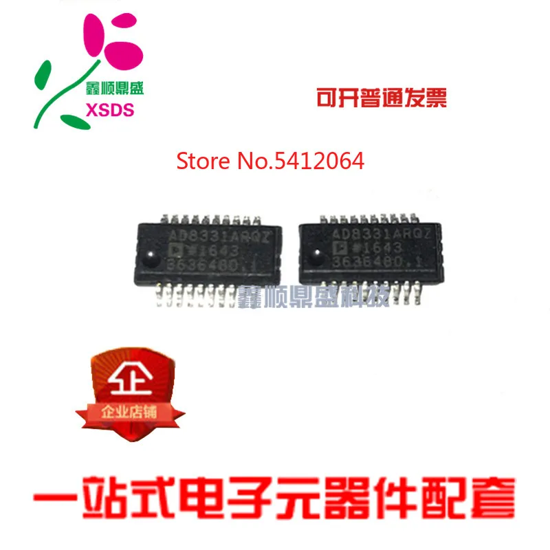 5 шт./лот AD8331ARQZ AD8331ARQ AD8331 SSOP20