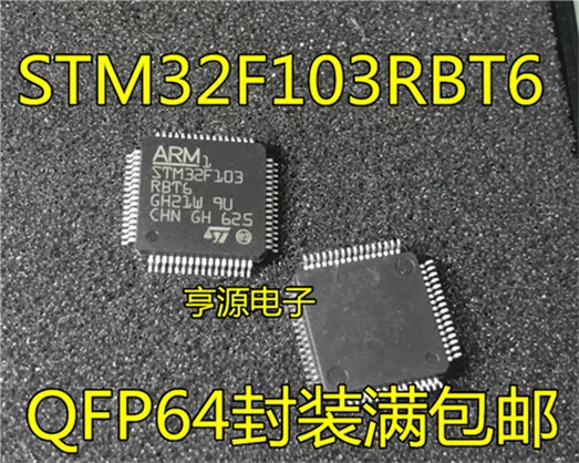 STM32F103 STM32F103RBT6 QFP64 инкапсуляции