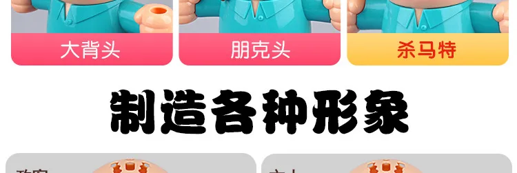 Douyin стиль знаменитостей, Парикмахерская цветная глина,, Детская образовательная Стрижка волос, сделай сам, пластилин, экологически чистый C