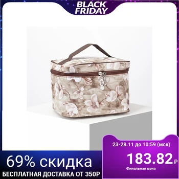 

Cosmetic bag, zip compartment, with mirror, brown