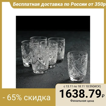 

A set of glasses for wine 50 ml "Mill", 6 pcs