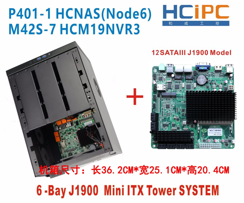 HCiPC J1900 6Bay NAS PC, J1900 NAS BareBone, 6Bay NAD HDD корпус, 6 шт 3,5 или 2,5 дюймов HDD, NAS компьютер