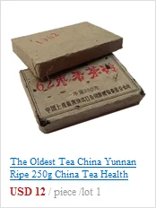 Китайский хороший чай для yun lan 89tea chengxj
