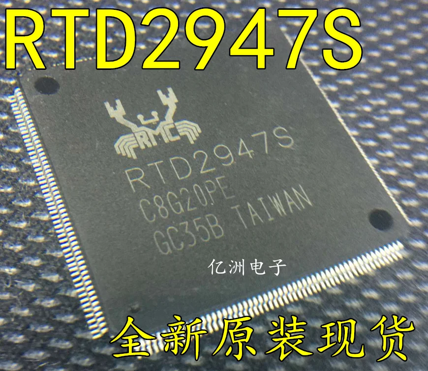5 шт./лот RTD2947S