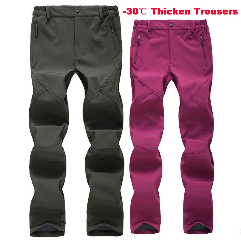 -30 градусов утепленные лыжные брюки Для мужчин и женщин ветрозащитная