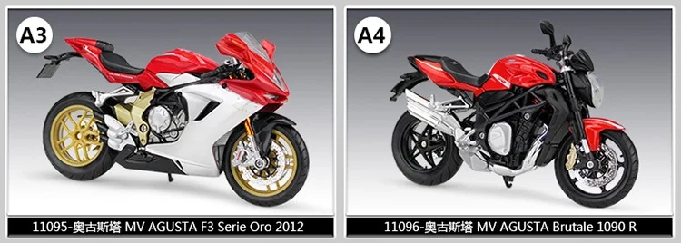 Maisto 1: 12 Бенелли ураган Benelli торнадо 1130 модель мотоцикла