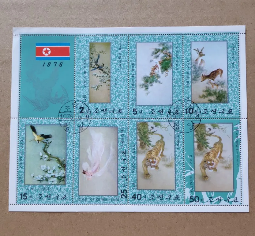

1976 Animals DPRK Korea souvenir sheet Post Stamps Postage Collection