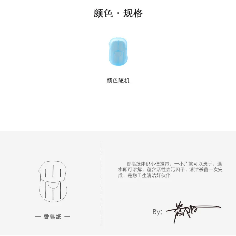Travel Portable Soap Disposable Soap Sheet Mini Boxed Soap Hotel Fragrance Toning Portable Soap
