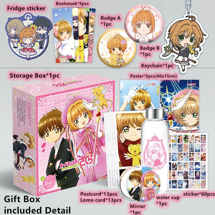 

Anime Cardcaptor Sakura Toy Gift BOX Card captor Poster Keychain Postcard Water Cup Bookmark Mirror Badge Brooch Fridge Sticker