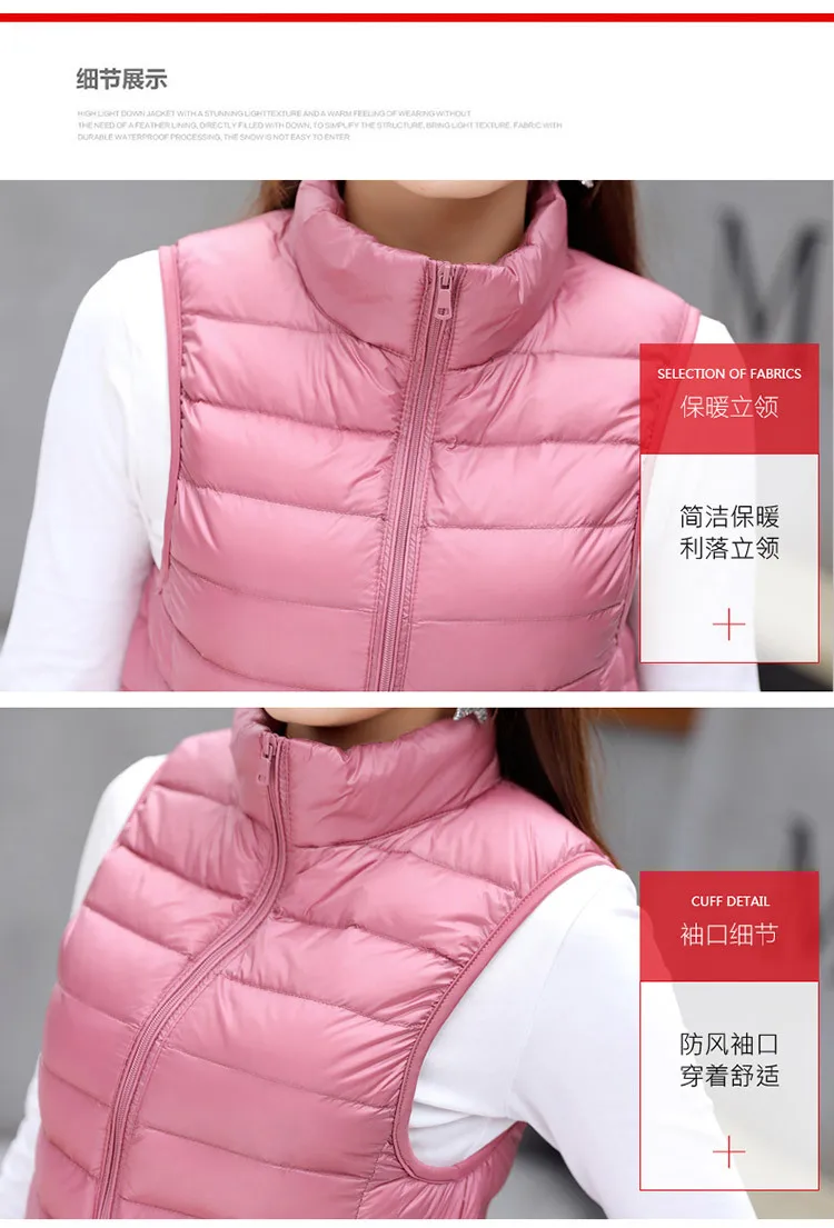 New Style down Vest Women's Thin Short Korean-style Slim Fit Slimming White Duck down Large Size Coat off Season Closeout