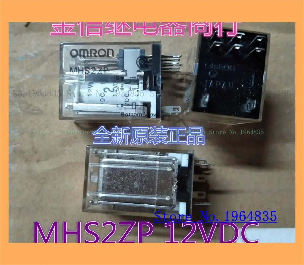 

MHS2ZP 12VDC