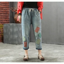 Женские джинсы деним брюки Лоскутные отбеленные модные повседневные Длинные свободные для лета весны AZ29182219