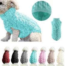 Зимний свитер для собаки, сохраняющие тепло сапожки собака одежда, товары для домашних животных теплые собаки трикотаж осенний и зимний свитер для того, чтобы держать верхняя одежда для питомца