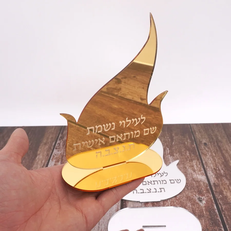 15cm Height Acrylic Mirror Candle Holders Custom Personalized Hebrew