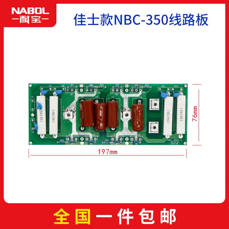 ARC ZX7 MIG MAG WIG WS WSE CT CUT Schweißen maschine platine inverter board PCB ARC ZX7 MIG MAG WIG WS WSE CT CUT Schweißen maschine platine inverter board PCB