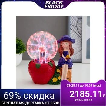 

Plasma Ball "girl with strawberry" 14x9x16 cm 5089621