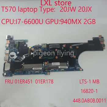 

T570 motherboard mainboard for Thinkpad 20JW 20JX LTS-1 MB16820-1 448.0AB08.0011 I7-6600U GF 940MX 2G FRU 01ER451 01ER178