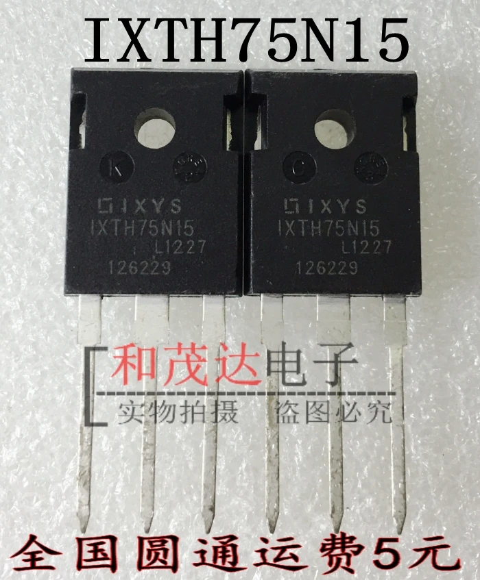 2 шт./IXTH75N15 150V 75A TO-247