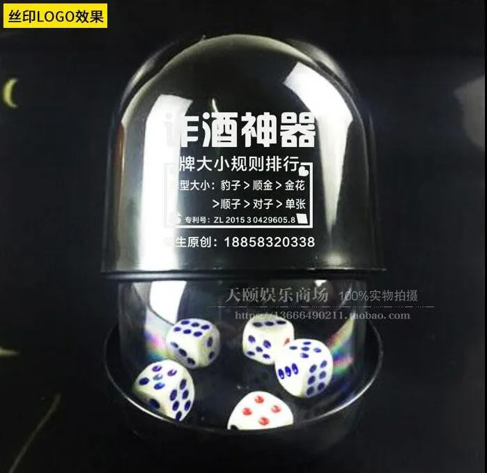 Dice Cup Bar~~ ночной клуб коробка с кубиками толщиной~ Drop-устойчивая коробка с кубиками напиток~~ развлечения~~ Dice стеклянная чашка для вина