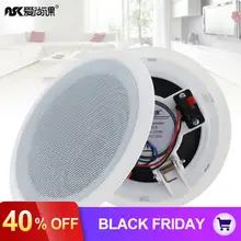 2 шт 5 дюймов 5 Вт модный микрофонный вход USB MP3 плеер потолочный динамик для общественного вещания фоновая музыка Громкий динамик для дома