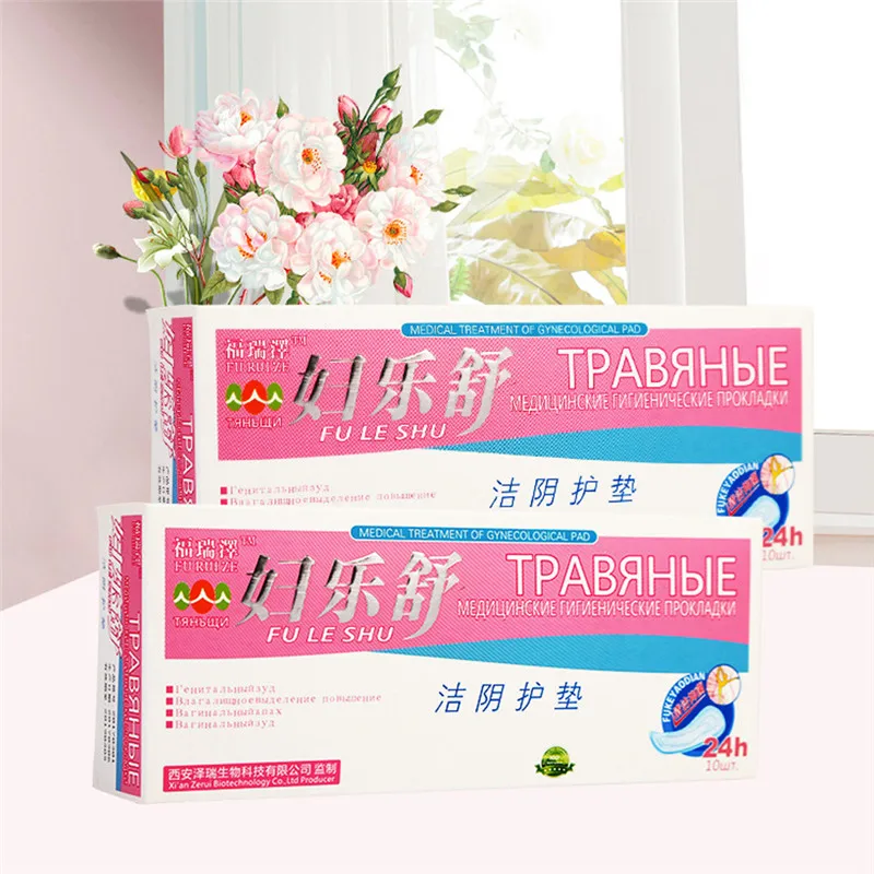 10 шт. китайская аптечка тампоны товар для женской интимной гигиены для женщин здоровые лечебные анионные прокладки для женщин уход Гинекологическая прокладка