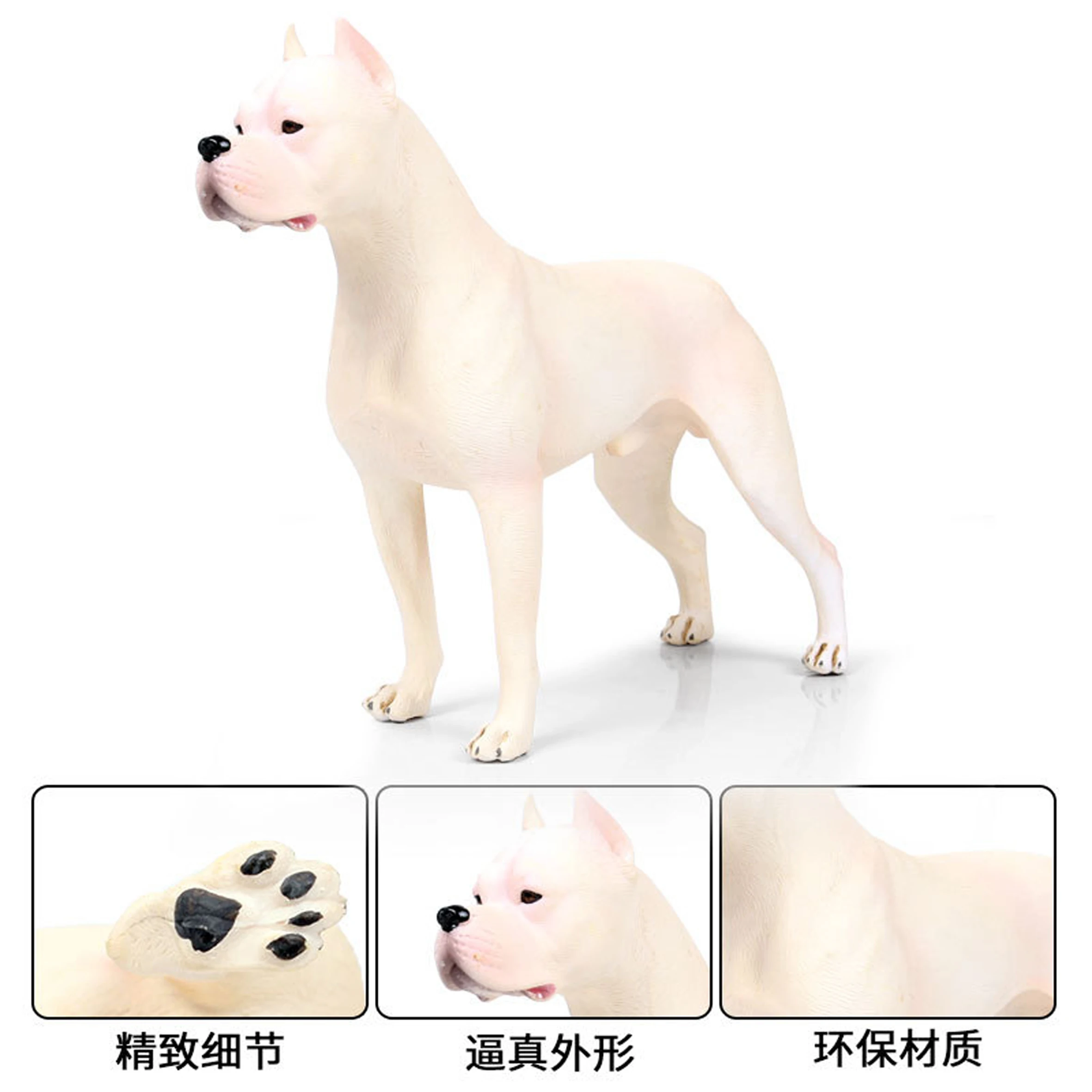 1 шт., однотонные белые/коричневые реалистичные фигурки dogo Argentino, вечерние игрушки для домашних животных, лучшие детские игрушки для собак