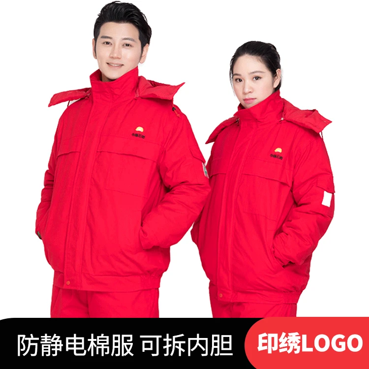 

Bright Red Cotton-padded Clothes Gas Station Work Clothes Anti-static Splittable Inner Wearing Gas Station Winter Work Clothes C