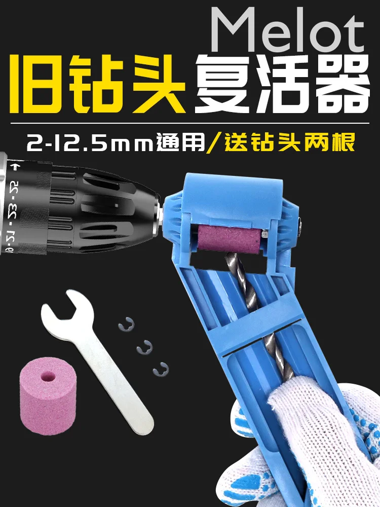 

Portable electric drill grinding wheel machine for grinding bit
