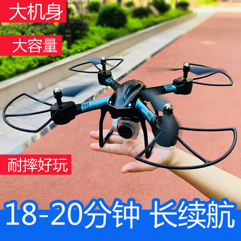 

Large Size Long Endurance Unmanned Aerial Vehicle WiFi Real-Time Aerial Photography Quadcopter Time Long Remote Control Aircraft