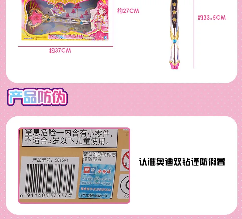 Косплей карты Captor Sakura Henshin стержни игрушки Сейлор Мун фигурка звезда узор принцесса освещение и музыка волшебная палочка кукла