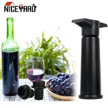 NICEYARD силиконовая винная пробка 1 насос+ 2 колпачка пробка для вина вакуумная пробка для закупоривания бутылок набор уплотнительный консервант вино, напитки крышки бутылки