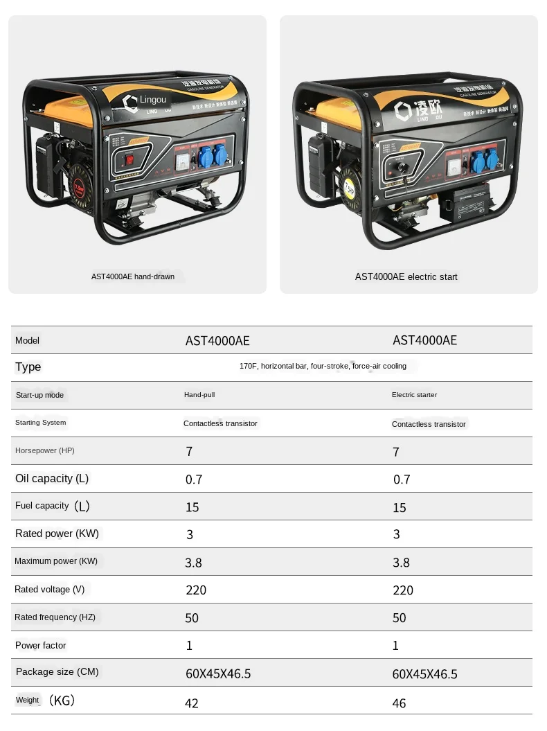 Gerador de Gasolina Começo da Mão Mudo ao ar Casa Pequena Monofásica Trifásico 380v Livre 220v 7kw Renovação da Casa