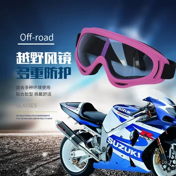 

New Products X400 Color Frame Orange lan pian Single Layer Skiing Goggles Riding Eye-protection Goggles Labor Glasses Safety Pro